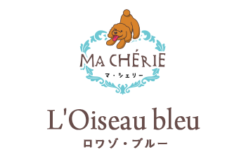 ロワゾ・ブルー