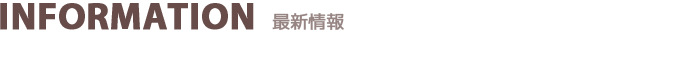INFORMATION